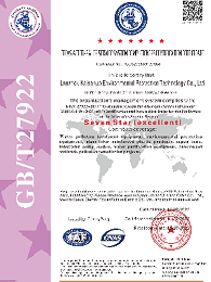 cteas售后服务体系完善程度认证证书