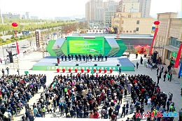 快讯 | 临夏州乡村振兴设施设备展示推广活动开幕仪式！