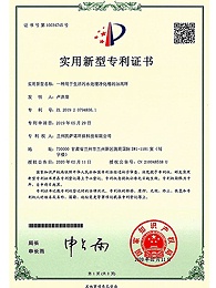凯萨诺一种用于生活污水处理净化槽的加高环专利证书